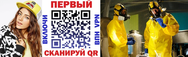 Амфетамин 97%  где можно купить   Дмитровск 