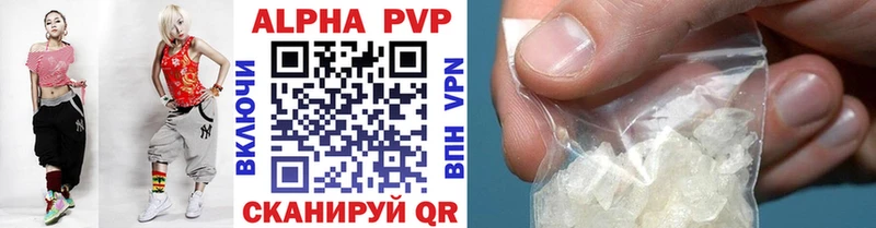 где продают наркотики  Дмитровск  Альфа ПВП Crystall 