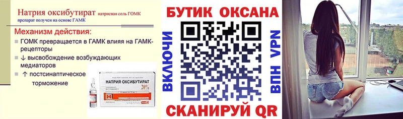 MEGA ONION  Дмитровск  БУТИРАТ Butirat  купить наркотик 