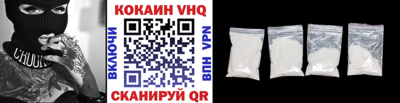 Cocaine Боливия  наркошоп  Дмитровск 