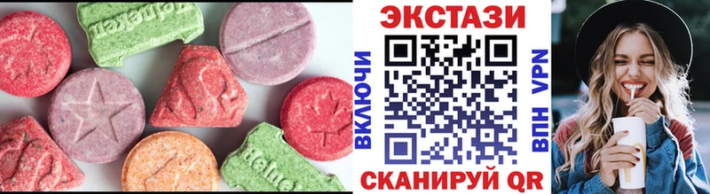ЭКСТАЗИ ешки  Дмитровск 