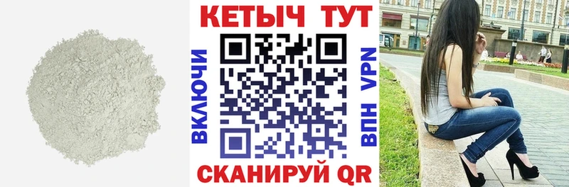 КЕТАМИН ketamine  что такое   blacksprut ONION  Дмитровск 