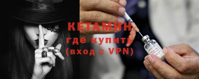 КЕТАМИН ketamine  hydra ссылка  Дмитровск 