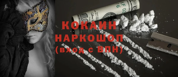 стаф Гусиноозёрск