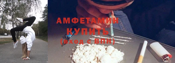 MDMA Premium VHQ Ельня