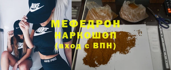 сатива Гусь-Хрустальный