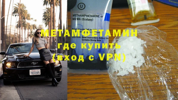 экстази Мегион