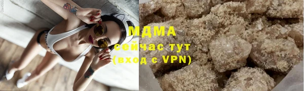метамфетамин Медногорск