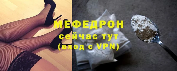 сатива Гусь-Хрустальный
