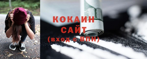 метамфетамин Медногорск