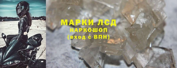 метамфетамин Медногорск
