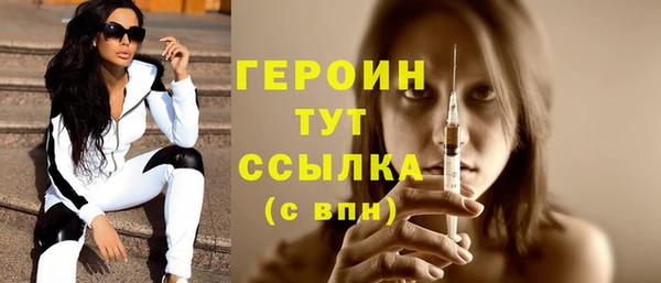 ALPHA-PVP Гусев