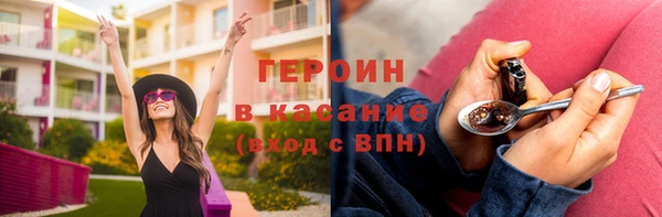 метамфетамин Медногорск