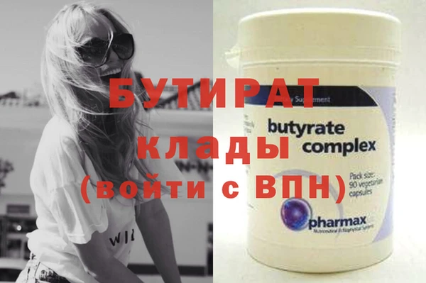 метамфетамин Медногорск