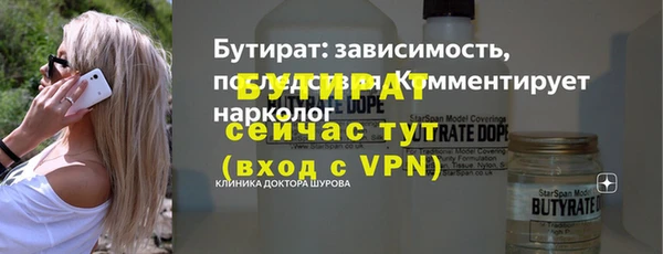 метамфетамин Медногорск