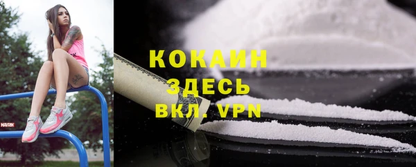 стаф Гусиноозёрск