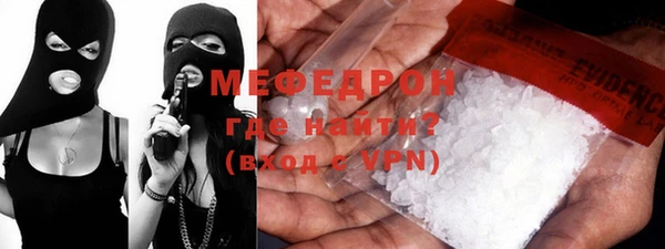тгк Елизово