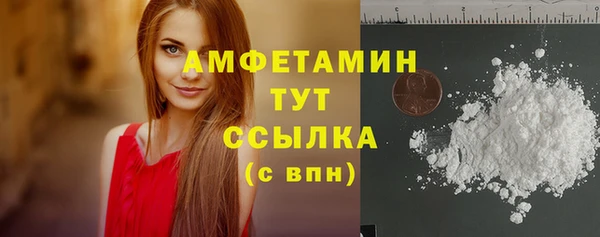 стаф Гусиноозёрск