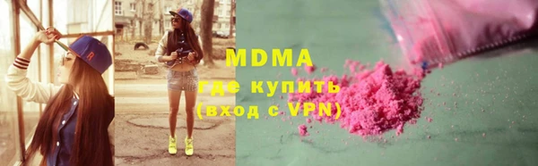 метамфетамин Медногорск