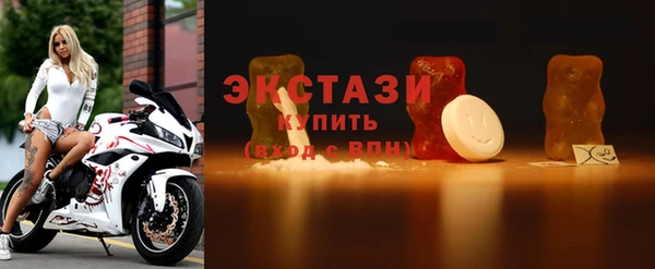 тгк Елизово