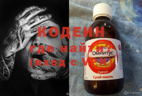 метамфетамин Медногорск