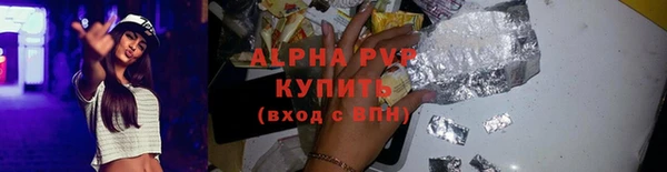 метамфетамин Медногорск
