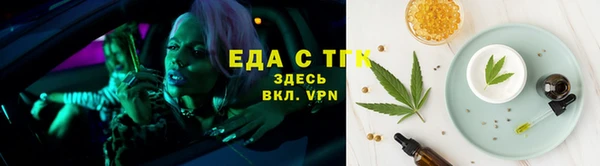 экстази Мегион