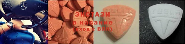 экстази Мегион