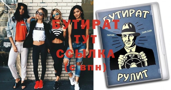 экстази Мегион
