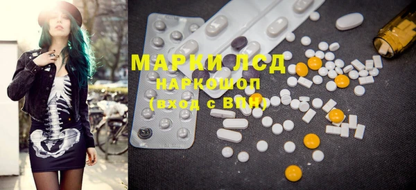 экстази Мегион
