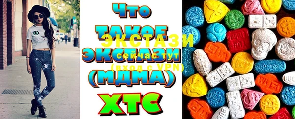 сатива Гусь-Хрустальный