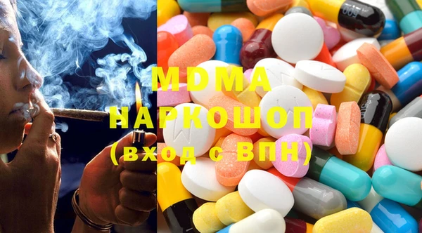 МДПВ Бронницы