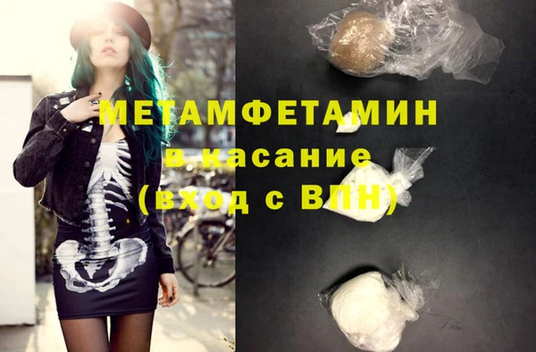 экстази Мегион