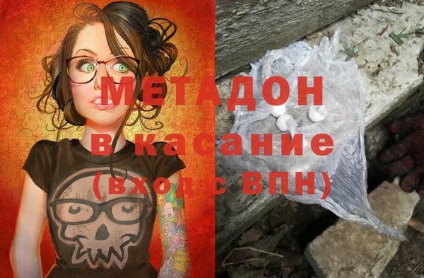 метамфетамин Медногорск