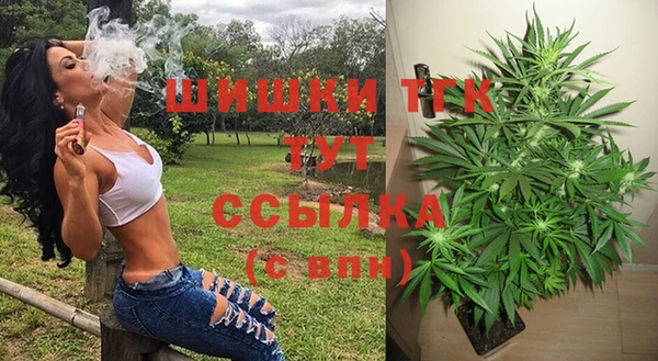 экстази Мегион