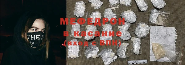 экстази Мегион