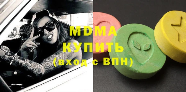 стаф Гусиноозёрск
