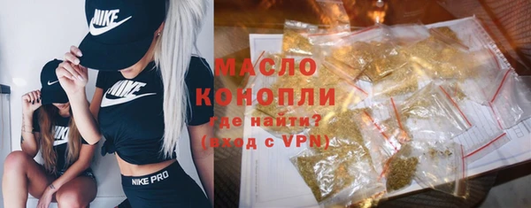 метамфетамин Медногорск