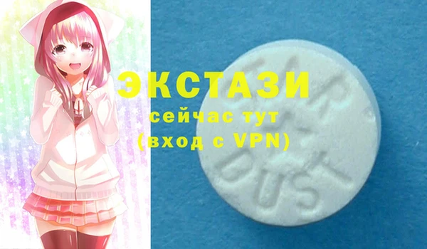 ECSTASY Беломорск