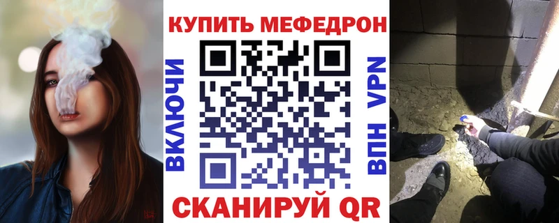 продажа наркотиков Дмитровск нарко площадка официальный сайт МЯУ-МЯУ 4 MMC