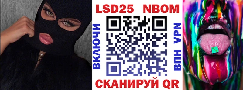 Марки 25I-NBOMe 1500мкг  купить наркотики сайты  Дмитровск 