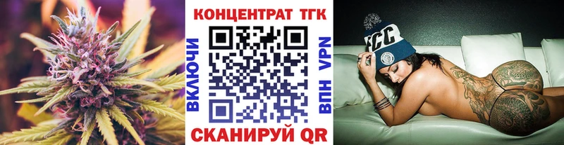 Дистиллят ТГК Wax  гидра ссылки  Дмитровск 